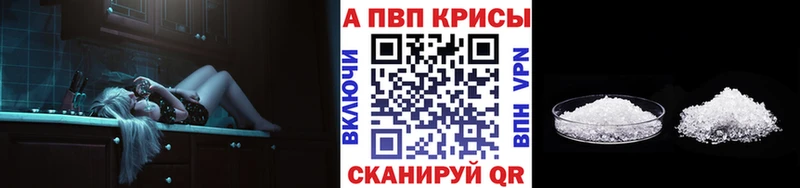 A PVP Соль  omg ССЫЛКА  Кингисепп 