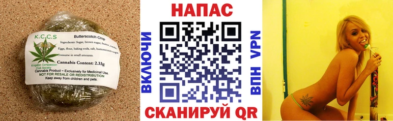 где можно купить   Кингисепп  Еда ТГК конопля 