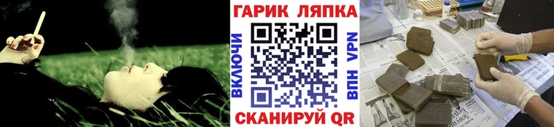 ГАШ Cannabis  ОМГ ОМГ как зайти  Кингисепп 