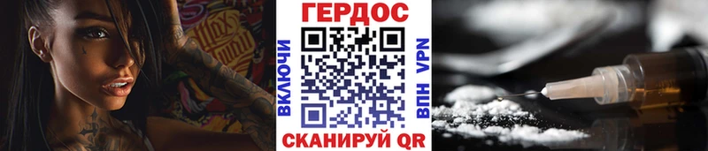 ГЕРОИН Афган  Кингисепп 