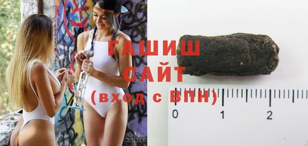 стафф Бугульма
