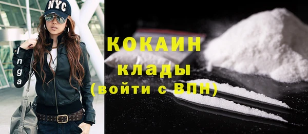 гашиш Бородино