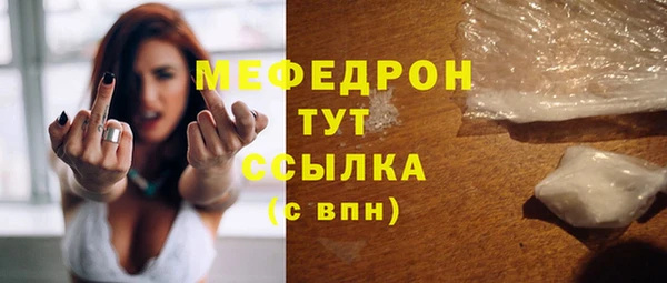 стафф Бугульма