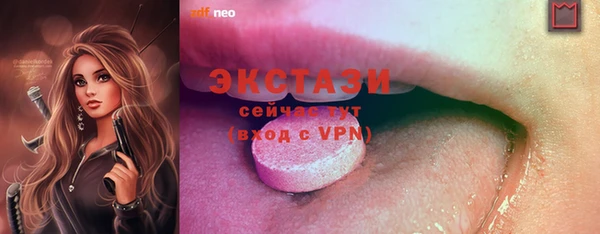 тгк Бронницы