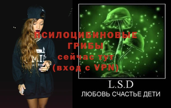 стафф Бугульма