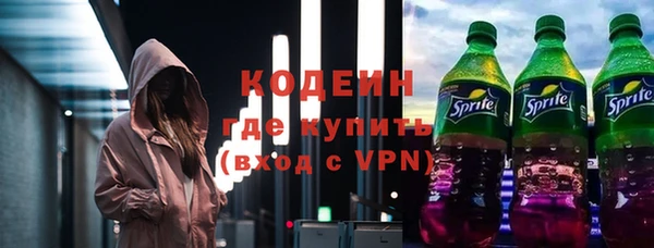 гашиш Бородино