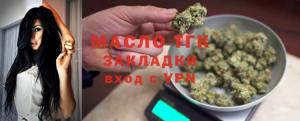 тгк Бронницы