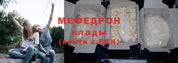 стафф Бугульма