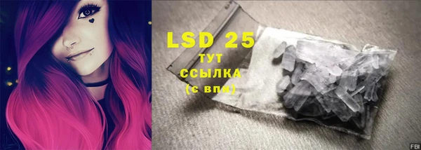 гашиш Бородино