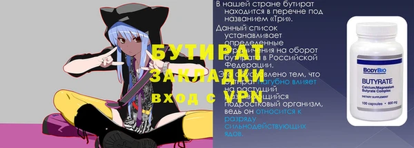 тгк Бронницы