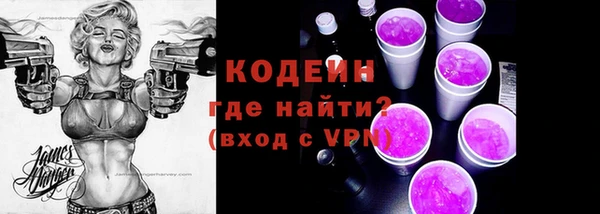 гашиш Бородино