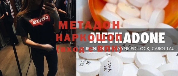 тгк Бронницы
