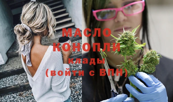 стафф Бугульма