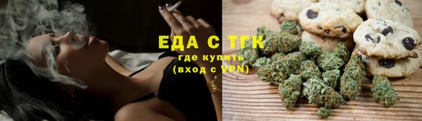 тгк Бронницы
