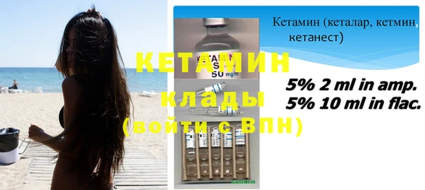 тгк Бронницы
