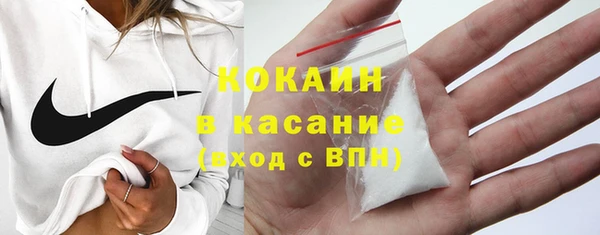 тгк Бронницы