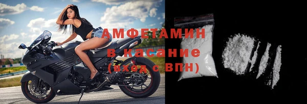 тгк Бронницы