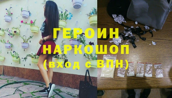 тгк Бронницы