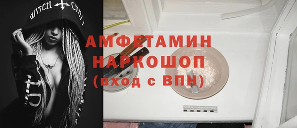 тгк Бронницы
