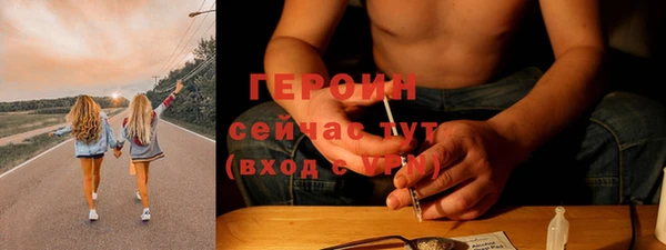 стафф Бугульма