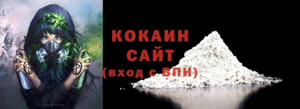 гашиш Бородино
