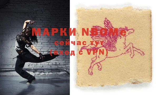 стафф Бугульма