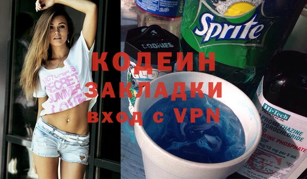 гашиш Бородино