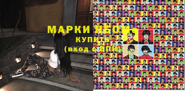 гашиш Бородино