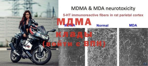 гашиш Бородино