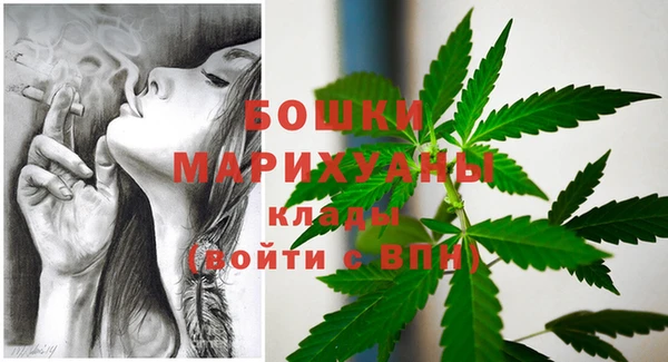 гашиш Бородино