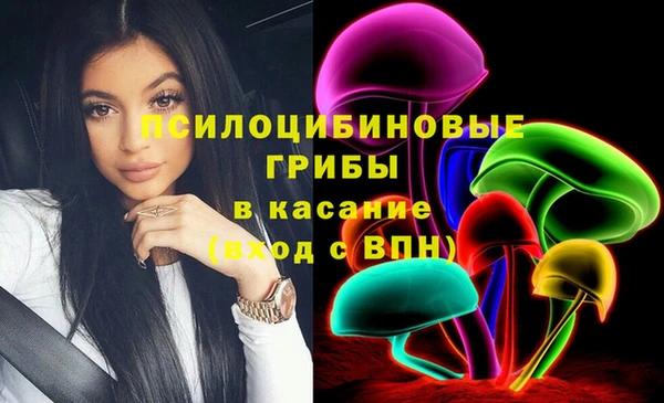 стафф Бугульма