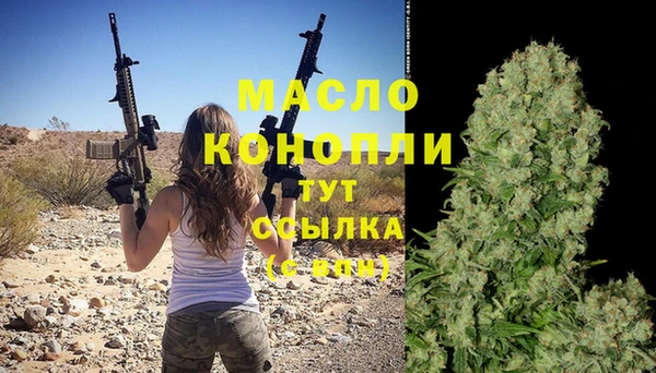 тгк Бронницы