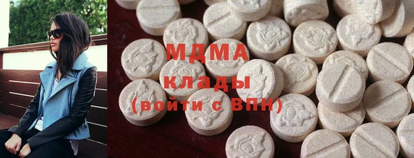 гашиш Бородино