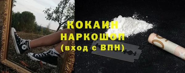 COCAINE Семёнов