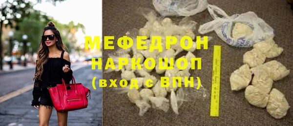 тгк Бронницы