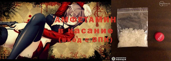 стафф Бугульма