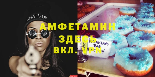 гашиш Бородино