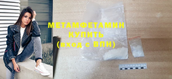 стафф Бугульма