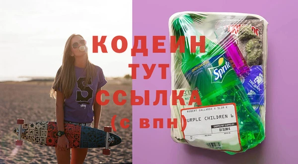 стафф Бугульма