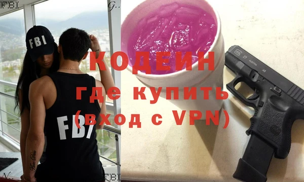 стафф Бугульма