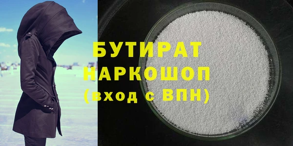 гашиш Бородино