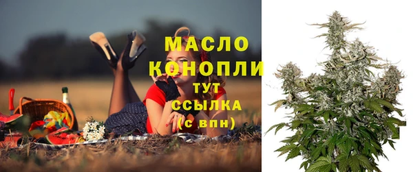 стафф Бугульма