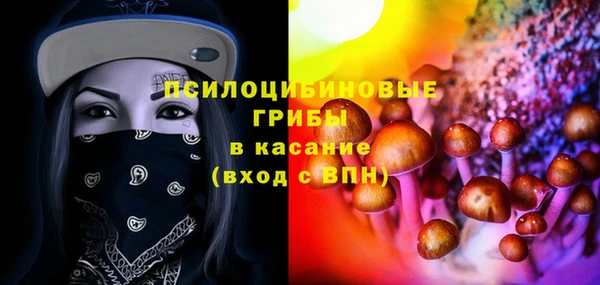 стафф Бугульма