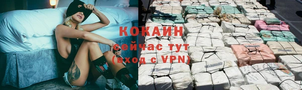 гашиш Бородино