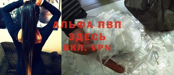 стафф Бугульма
