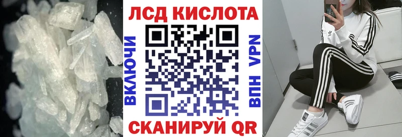 ЛСД экстази ecstasy  закладка  OMG   Кингисепп 