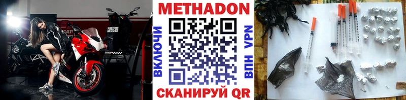 кракен сайт  Кингисепп  МЕТАДОН белоснежный 