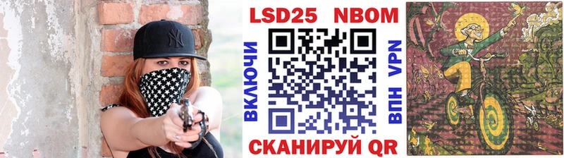 наркота  Кингисепп  Марки NBOMe 1,5мг 